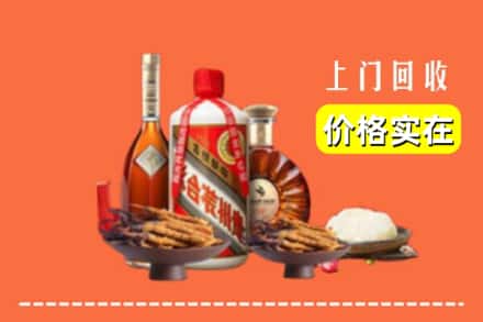 诚信求购:吴起县高价回收白酒