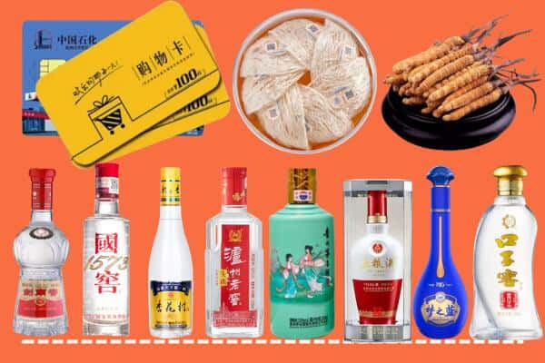 吴起县回收名酒