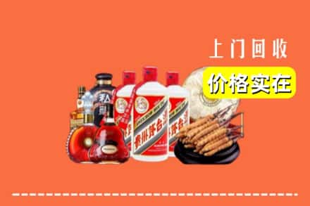 吴起县回收烟酒