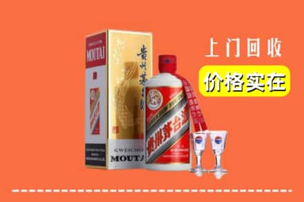 诚信求购:吴起县高价回收茅台酒