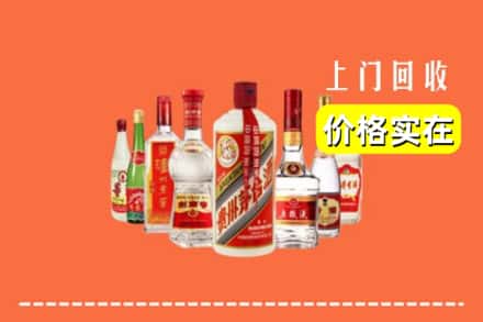 吴起县回收烟酒