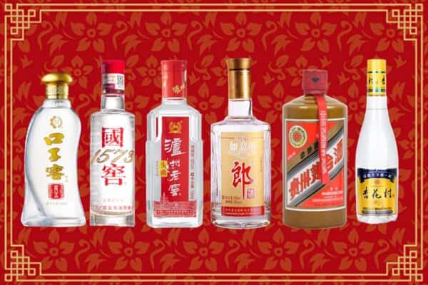 吴起县回收名酒