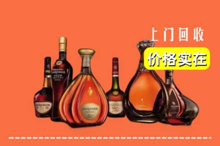 吴起县回收洋酒