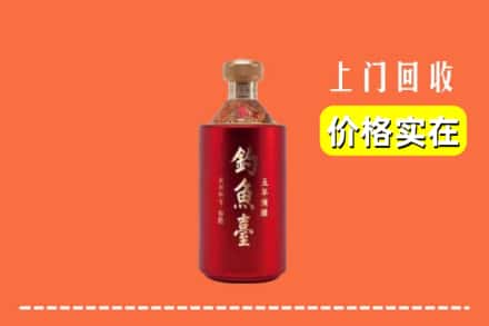 吴起县回收钓鱼台