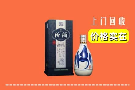 吴起县回收汾酒