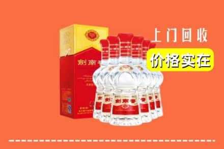 吴起县回收剑南春