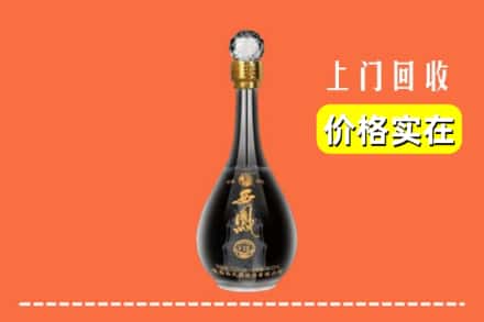 吴起县回收西凤酒