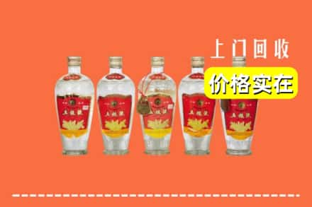 吴起县回收老五粮液