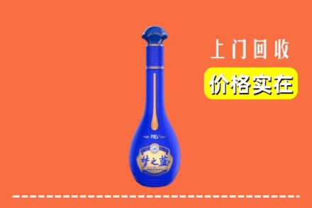 诚信求购:吴起县高价回收梦之蓝