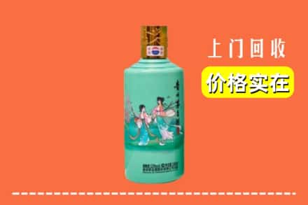 诚信求购:吴起县高价回收24节气茅台酒