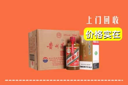 诚信求购:吴起县高价回收精品茅台酒