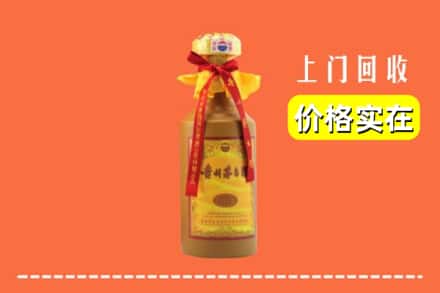 吴起县回收15年茅台酒