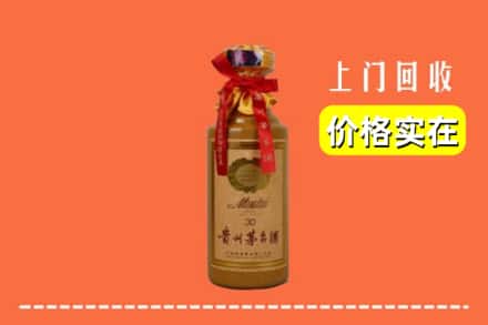 吴起县回收30年茅台酒