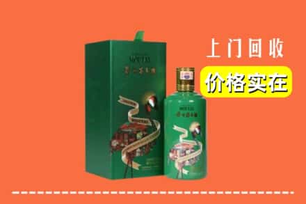 吴起县回收出口茅台酒