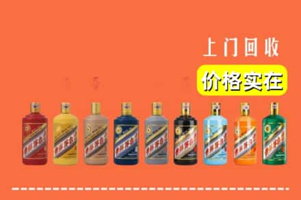 吴起县回收生肖茅台酒