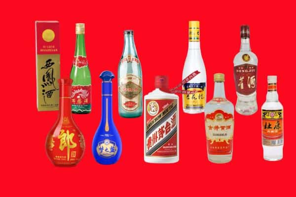吴起县回收烟酒