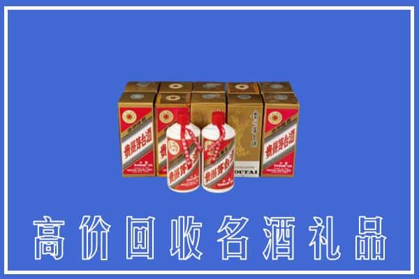 吴起县回收茅台酒